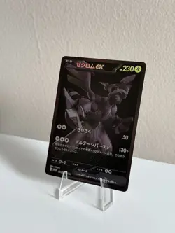 2025 Pokemon TCG • Zekrom ex SV11B: Black Bolt Japanese • 174/086 BWR NM - Image 4