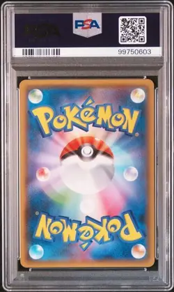 PSA 10 Gengar & Mimikyu GX 038 Pokemon Sun Moon Tag Bolt Japanese 2018 - Image 2