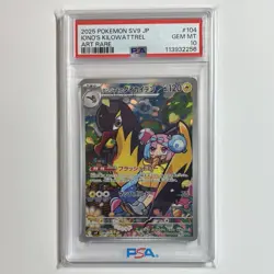 Pokemon SV9 Battle Partners Iono's Kilowattrel 104/100 Japanese Art Rare PSA 10 - Image 1