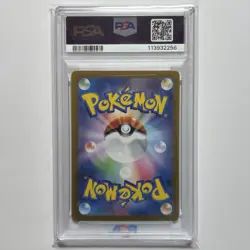 Pokemon SV9 Battle Partners Iono's Kilowattrel 104/100 Japanese Art Rare PSA 10 - Image 2