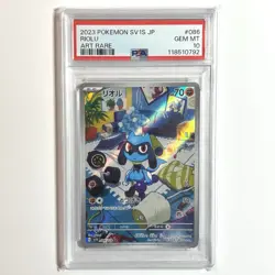 Riolu 086/078 Pokemon Scarlet Ex AR Holo (Japanese) PSA 10 - Image 1