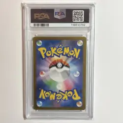 Riolu 086/078 Pokemon Scarlet Ex AR Holo (Japanese) PSA 10 - Image 2