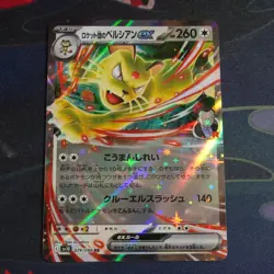 Team Rocket's Persian ex RR 079/098 Team Rocket Pokemon Card Japanese sv10 NM - Image 1