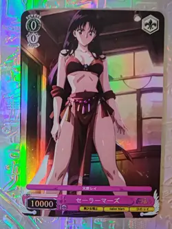 Card Goddess Anime Sailor Moon Mercury Mars Jupiter Venus Sexy Holo Oil - Image 1