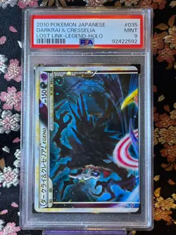 [PSA 9] Darkrai & Cresselia LEGEND Lost Link 035/040 Holo Japanese Pokemon Card - Image 1