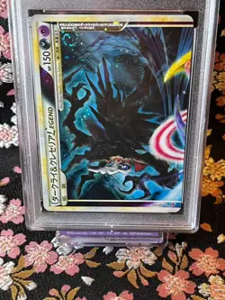 [PSA 9] Darkrai & Cresselia LEGEND Lost Link 035/040 Holo Japanese Pokemon Card - Image 2