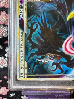 [PSA 9] Darkrai & Cresselia LEGEND Lost Link 035/040 Holo Japanese Pokemon Card - Image 5