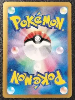 Eevee7-Eleven235/bw-p Retro Promo Rare Pokemon Card Game - Image 2