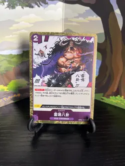 Thunder Bagua OP01-119 R - One Piece Card Game - Japanese - Image 1