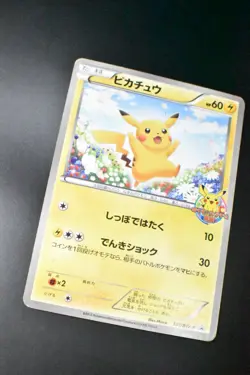 Pikachu 151/BW-P Classroom Prize Promo 2012 Japanese Pokemon Card - Image 3