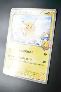 Pikachu 151/BW-P Classroom Prize Promo 2012 Japanese Pokemon Card - Image 4