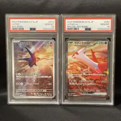 PSA 10 Latias ex SAR Latios AR Paradise Dragona Pokemon Card Japanese 087/064 - Image 1