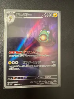 Bellibolt 112/108 Sv3: Ruler of the Black Flame Full Art Pokemon Card Japanese) - Image 1