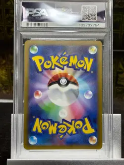 Pokemon Pikachu 120/SV-P Promotional Cards GYM EVENT CAMPAIGN PSA10 GEM MINT - Image 2