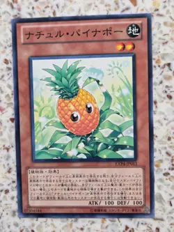 Yu-Gi-Oh! Cards Naturia Pineapple Japanese Normal - Image 1