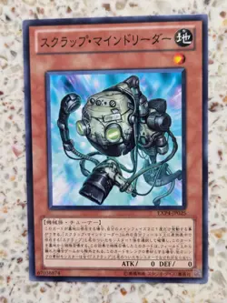 Yu-Gi-Oh! Cards Scrap Mind Reader Japanese Normal - Image 1