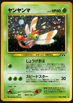 Yanma 193 Neo Discovery Holo Japanese Pokemon TCG Card LP - Image 1