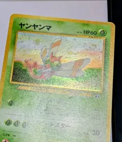 Yanma 193 Neo Discovery Holo Japanese Pokemon TCG Card LP - Image 4