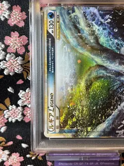 [PSA 8] Lugia Legend 1st ED 029 070 Soul Silver Japanese Pokemon Card [NM-MT] - Image 3