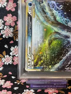 [PSA 8] Lugia Legend 1st ED 029 070 Soul Silver Japanese Pokemon Card [NM-MT] - Image 5