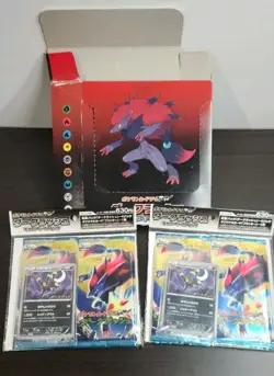 2011 Pokemon Japanese Black & White BW4 - 1st Ed - Dark Rush Booster Pack Sealed - Image 1