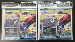 2011 Pokemon Japanese Black & White BW4 - 1st Ed - Dark Rush Booster Pack Sealed - Image 2