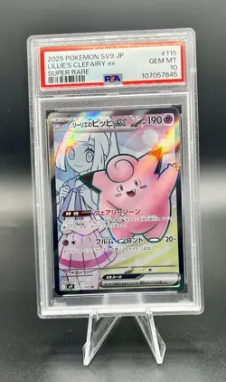 PSA 10 Lillie’s Clefairy ex #115 - 2025 Pokemon SV9 - Japanese Super Rare SR - Image 1