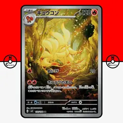 Pokemon Ninetales AR 110/108 sv3 Ruler of the Black Flame Japanese #21 NM - Image 1