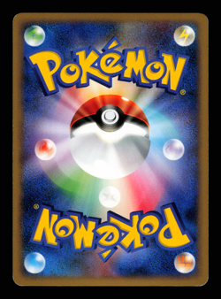 LP - Pokemon Japanese Galactic's Conquest Pt1 Slaking 074/096 Holo 1ST ED - Image 2