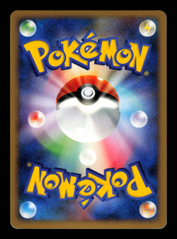 LP - Pokemon Japanese Galactic's Conquest Pt1 Slaking 074/096 Holo - Image 2