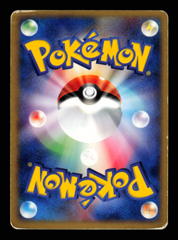HP - Pokemon Japanese Clash of the Blue Sky Slaking 059/082 Holo 1ST ED - Image 2
