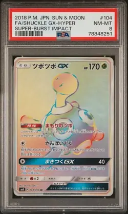 PSA 8 - Shuckle GX 104/095 Super-Burst Impact sm8 - Pokemon - Image 1
