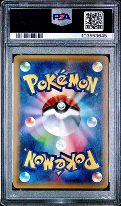 PSA 10 - Shuckle GX 096/095 SM8 Super-Burst Impact - Pokemon - Image 2