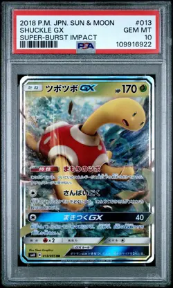 PSA 10 - Shuckle GX 013/095 SM8 Super-Burst Impact - Pokemon - Image 1