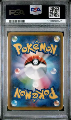 PSA 10 - Shuckle GX 013/095 SM8 Super-Burst Impact - Pokemon - Image 2