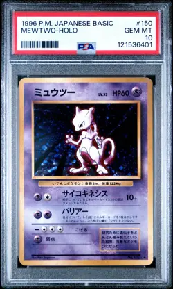 1996 POKEMON JAPANESE BASIC BASE SET 150 MEWTWO HOLO PSA 10 GEM MINT NEW CERT - Image 1