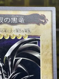 1999 YU-GI-OH! JPN BANDAI-1ST GENERATION #10 RED EYES BLACK DRAGON Vintage - Image 3