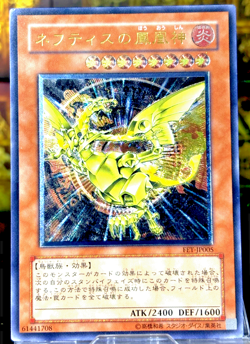 Yu-Gi-Oh Phoenix of Nephthys FET-JP005 Ultimate Rare Japanese Vintage -NM - Image 1