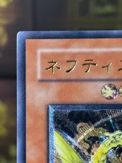 Yu-Gi-Oh Phoenix of Nephthys FET-JP005 Ultimate Rare Japanese Vintage -NM - Image 2