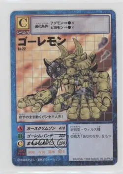 1999 Digimon Digital Monsters Card Game Starter Japanese Golemon #ST-22 - Image 1