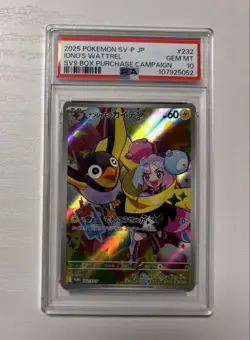 PSA10 Nanjamo's Kaiden SV-P Promo Card 232/SV-P Japan Import Pokemon - Image 1