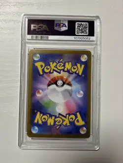 PSA10 Nanjamo's Kaiden SV-P Promo Card 232/SV-P Japan Import Pokemon - Image 2