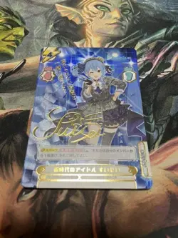 Rebirth HoloLive Suisei SP Sign Trading Card Playable - Image 1