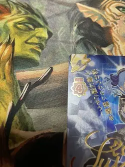 Rebirth HoloLive Suisei SP Sign Trading Card Playable - Image 2