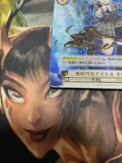 Rebirth HoloLive Suisei SP Sign Trading Card Playable - Image 4