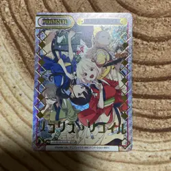 Rebirth Licorice Recoil Trading Card NBP Rare Excellent Condition Select One - Image 1