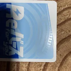 Rebirth Licorice Recoil Trading Card NBP Rare Excellent Condition Select One - Image 5