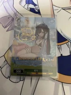 Weiss Schwarz Initial Month SP Trading Card Azur Lane Limited - Image 1