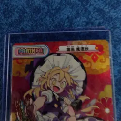 Rebirth Touhou Project Kirisame Marisa SP Trading Card - Image 3