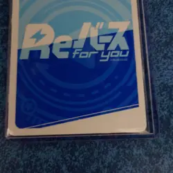 Rebirth Touhou Project Kirisame Marisa SP Trading Card - Image 5